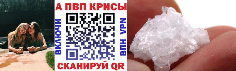 Виды наркоты Ступино Альфа ПВП  Мефедрон  ГАШИШ  Конопля  Cocaine 