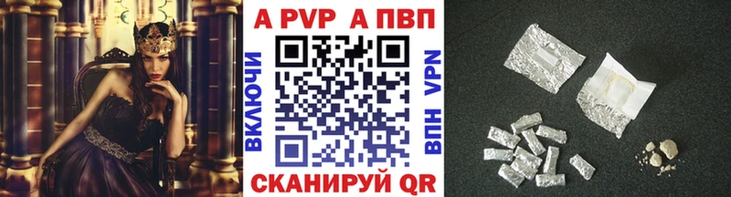 APVP Crystall  ОМГ ОМГ вход  Ступино  цены наркотик 