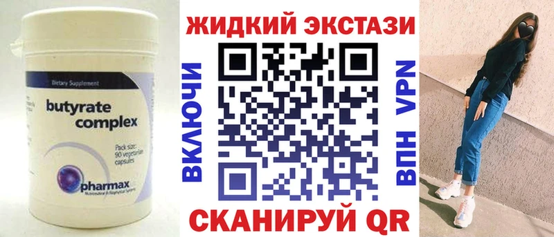 где можно купить наркотик  Ступино  OMG tor  Бутират бутандиол 
