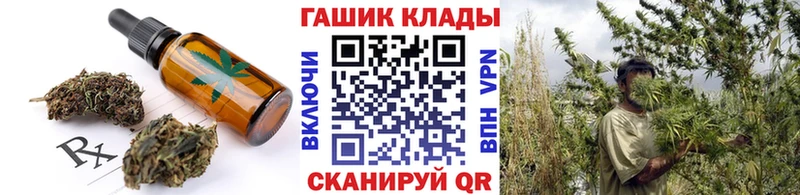 OMG вход  Ступино  Печенье с ТГК конопля 