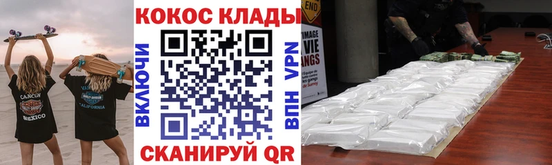дарнет шоп  blacksprut сайт  Cocaine Колумбийский  Ступино 