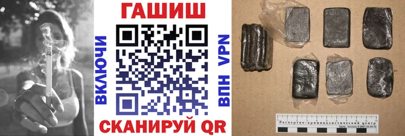 что такое hydra tor ГАШ гарик Ступино