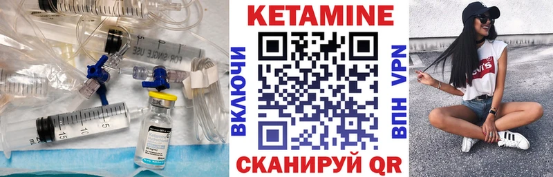 Кетамин VHQ  наркота  Ступино 