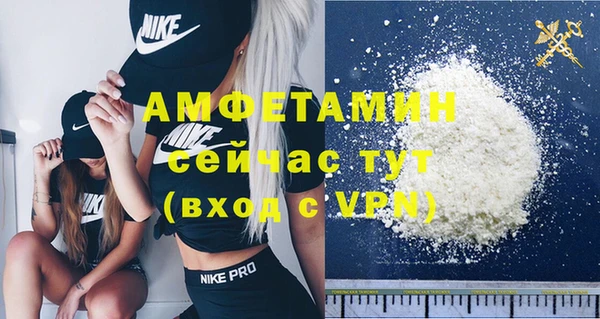 мефедрон VHQ Армянск