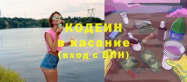 мефедрон VHQ Армянск
