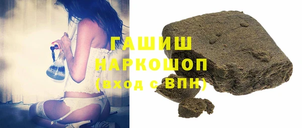 мефедрон VHQ Армянск