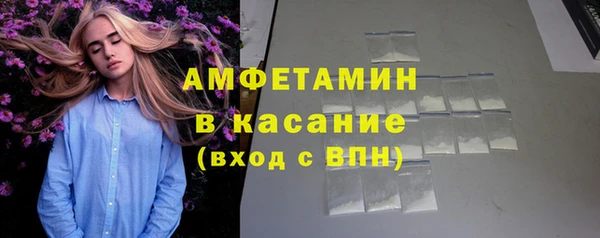 мефедрон VHQ Армянск