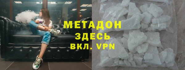 мефедрон VHQ Армянск