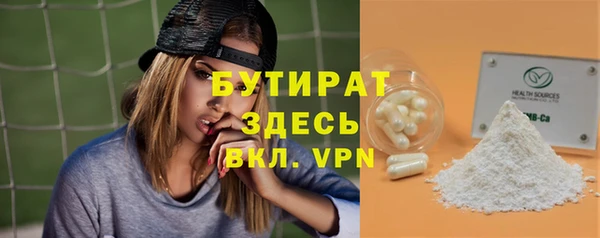 мефедрон VHQ Армянск