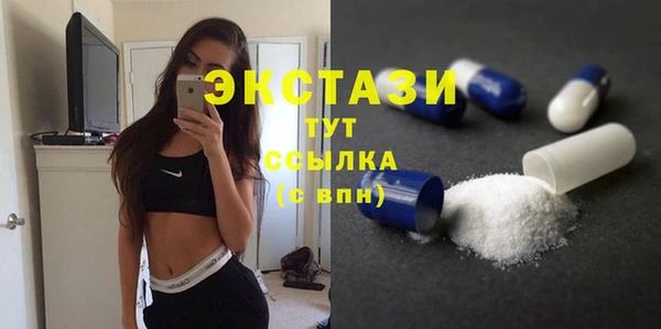 мефедрон VHQ Армянск