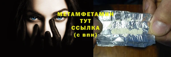мефедрон VHQ Армянск