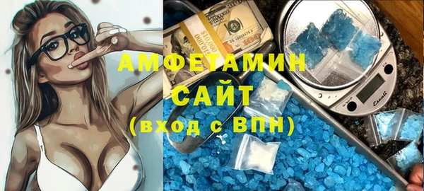 мефедрон VHQ Армянск