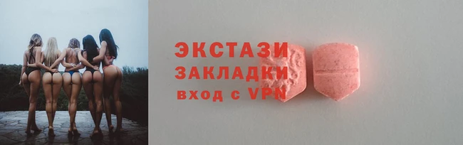 мефедрон VHQ Армянск
