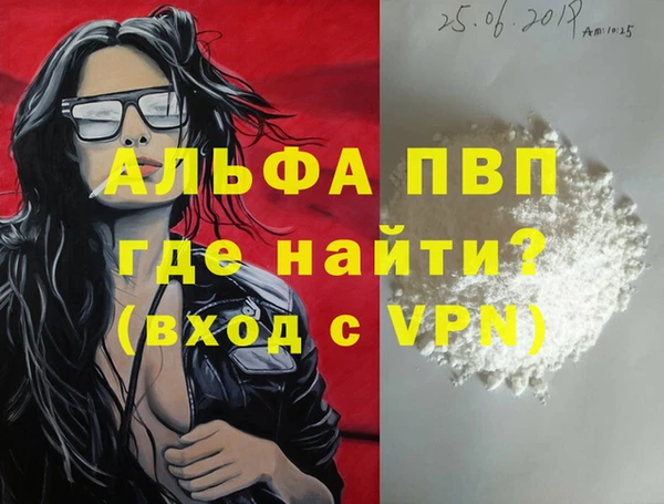 мефедрон VHQ Армянск