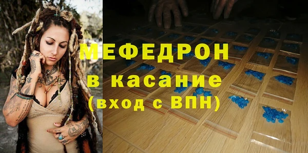 мефедрон VHQ Армянск