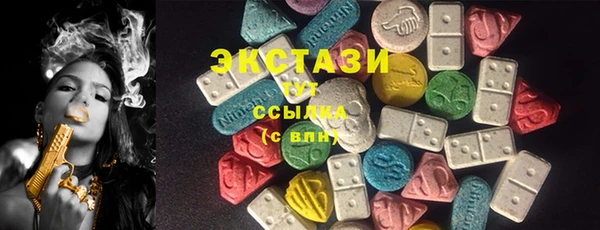 мефедрон VHQ Армянск