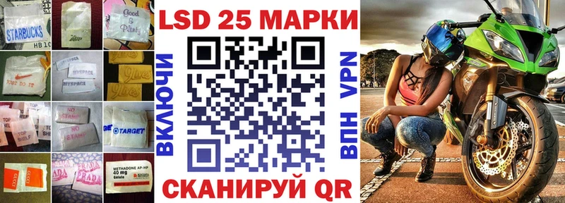 LSD-25 экстази кислота  Ступино 