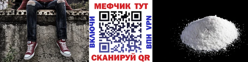цена   Ступино  Мефедрон 4 MMC 
