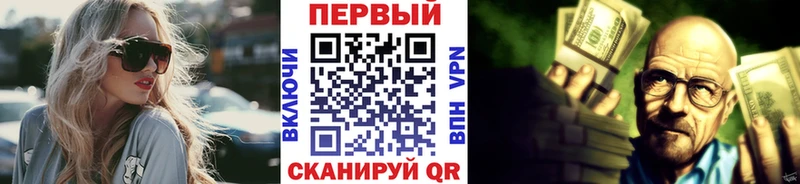 Метамфетамин винт блэк спрут зеркало Ступино